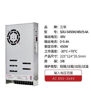 SDUS45048商品缩略图