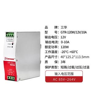 GTRD12012商品缩略图