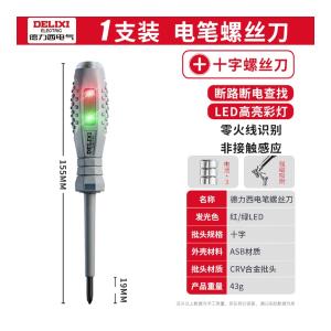 155MM*19MM商品缩略图