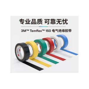 18MM*10M-10 150PVC商品缩略图
