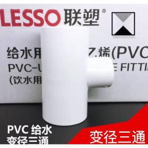 PVC6-4FZT商品缩略图