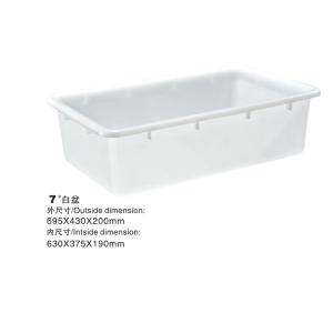 695*430*200mm商品缩略图