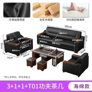 RJBGSF-585商品缩略图