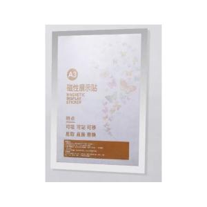 148*210mm商品缩略图