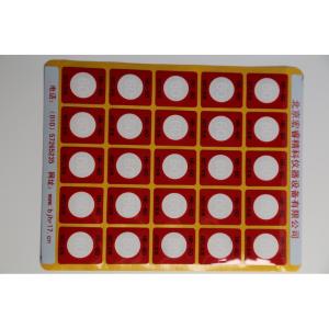 HR1-60商品缩略图