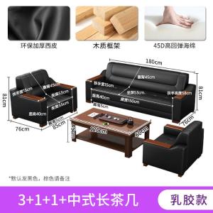 RJBGSF-569商品缩略图