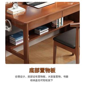 RJSZ-23商品缩略图