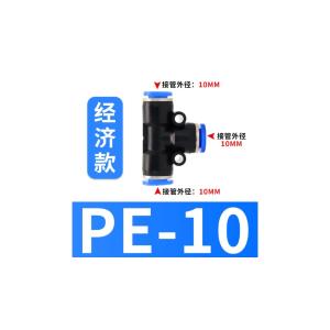 PE-10商品缩略图