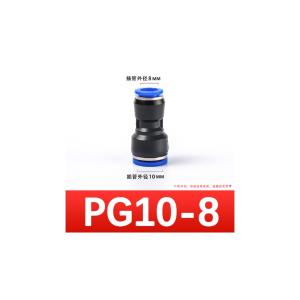 PG 10-8商品缩略图