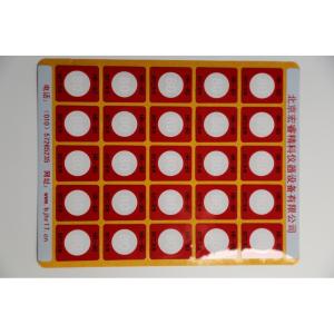 HR1-80商品缩略图