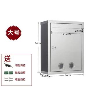 26*34*12.5*21.2CM商品缩略图