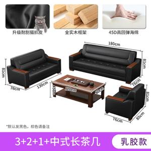 RJBGSF-588商品缩略图