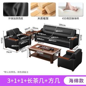 RJBGSF-586商品缩略图