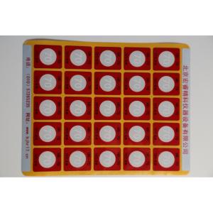 HR1-70商品缩略图