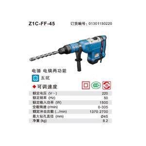 Z1C-FF-45商品缩略图