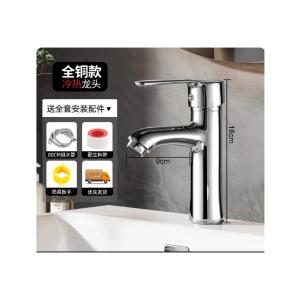 18cm*9cm商品缩略图