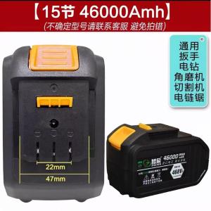 21V  6000MA商品缩略图