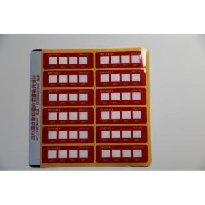 HR50-80商品缩略图