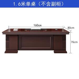 RJBZ-122商品缩略图