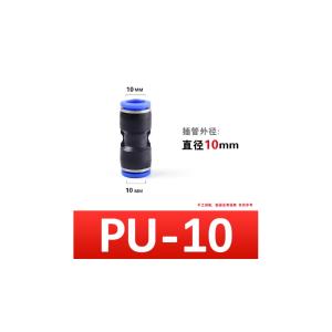 PU-10商品缩略图