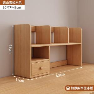 RJSJ-259商品缩略图