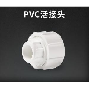 PVC4-fhj商品缩略图
