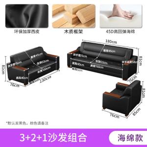 RJBGSF-579商品缩略图