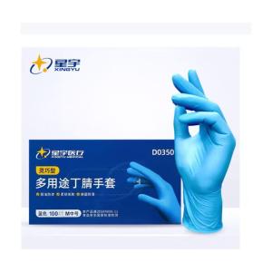 D0350商品缩略图