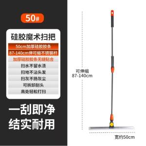 50CM 87-140cm商品缩略图