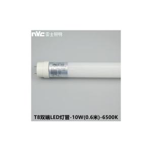 T8 10W 0.6M-25商品缩略图