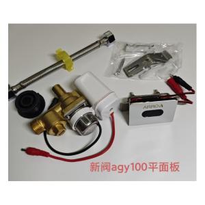 agy100b商品缩略图