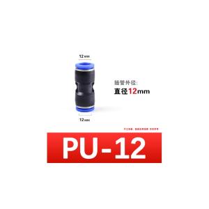 PU-12商品缩略图