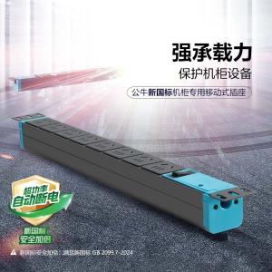 GNE-108EW商品缩略图