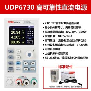 UDP6730商品缩略图
