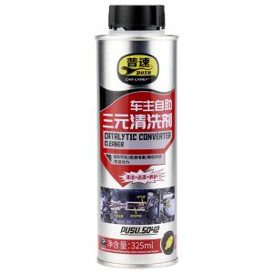 PUSU5042商品缩略图