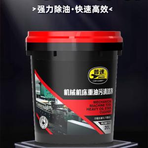 pusu6113商品缩略图