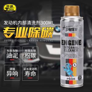 ps025商品缩略图