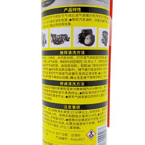 pusu4027商品缩略图