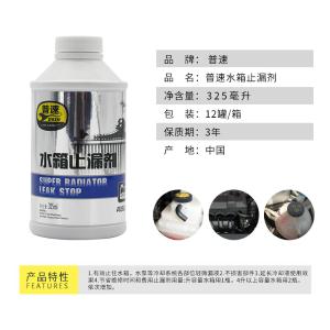 PUSU251商品缩略图