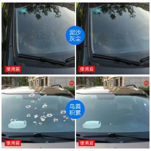 pusu3254商品缩略图