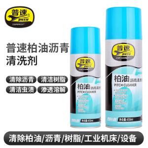 PUSU211商品缩略图