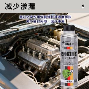 ps001商品缩略图