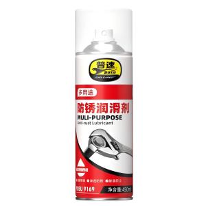 PUSU9169商品缩略图