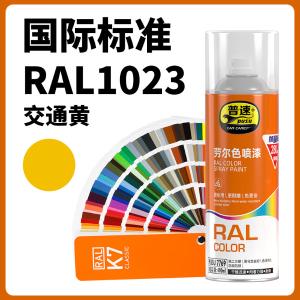 PUSU7769-1023商品缩略图