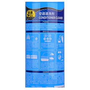 PUSU408商品缩略图