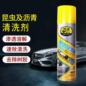 pusu423商品缩略图