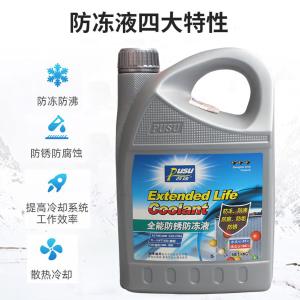 PUSU3518-03商品缩略图