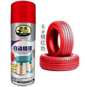 PUSU7059-6商品缩略图