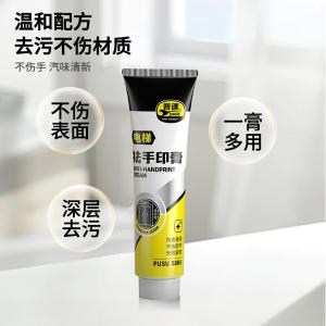 PUSU3884商品缩略图
