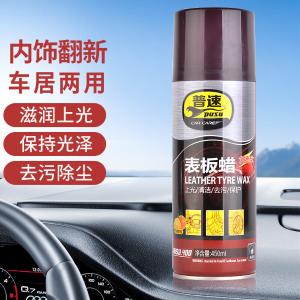 PUSU400商品缩略图